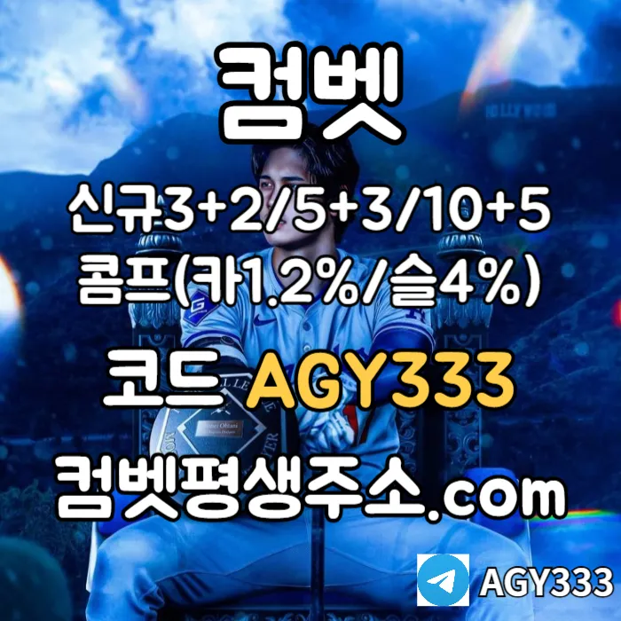  <([ 입플 3+2/5+3/10+5 / 낙첨시 입플 한번 더 ])> #송승기