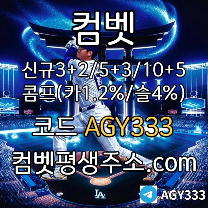  <([ 입플 3+2/5+3/10+5 / 낙첨시 입플 한번 더 ])> #박찬호