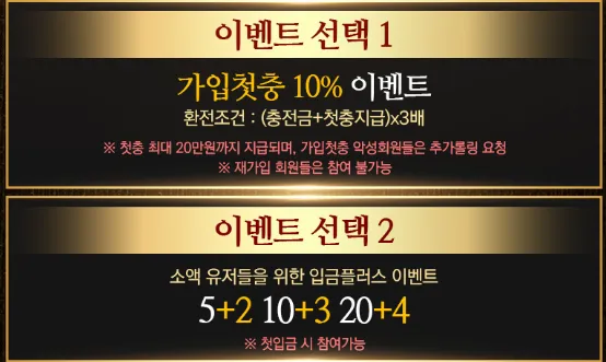 ✴️환이생명입니다 /8년차여실장 / 입플5+2/10+3/20+4 / 미니게임 카지노 실시간 슬롯 ✴️