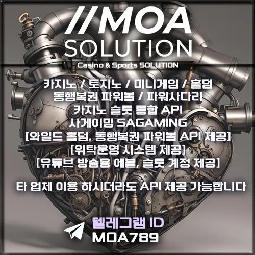 카지노솔루션 | 토지노솔루션 | 홀덤솔루션 | 파워볼솔루션 | 모아솔루션