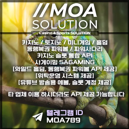 카지노솔루션 | 토지노솔루션 | 홀덤솔루션 | 파워볼솔루션 | 모아솔루션