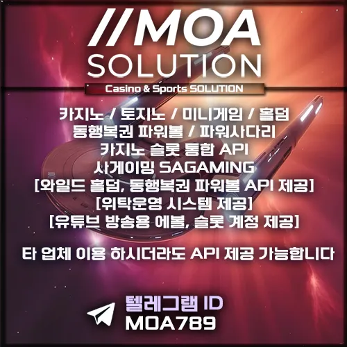 카지노솔루션 | 토지노솔루션 | 홀덤솔루션 | 파워볼솔루션 | 모아솔루션