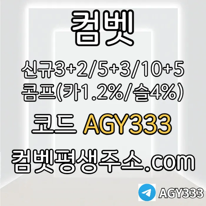  <([ 입플 3+2/5+3/10+5 / 낙첨시 입플 한번 더 ])> #감보아