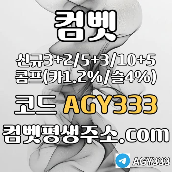  <([ 입플 3+2/5+3/10+5 / 낙첨시 입플 한번 더 ])> #노시환