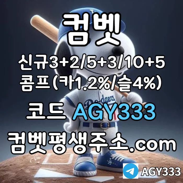  <([ 입플 3+2/5+3/10+5 / 낙첨시 입플 한번 더 ])> #박해민