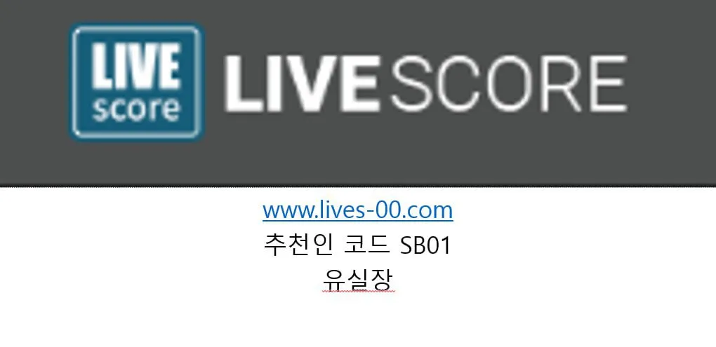 ✿검증완료⚫라이브⚫배너업체✿보증업체 가입머니 1만머니지급✿무사고안전놀이터✿
